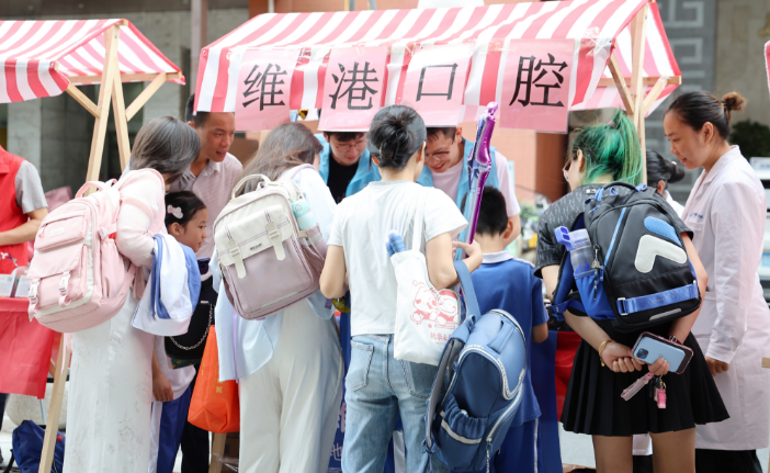 「維港口腔慈善行」維港口腔攜手口岸社區開展六一慈善公益活動
