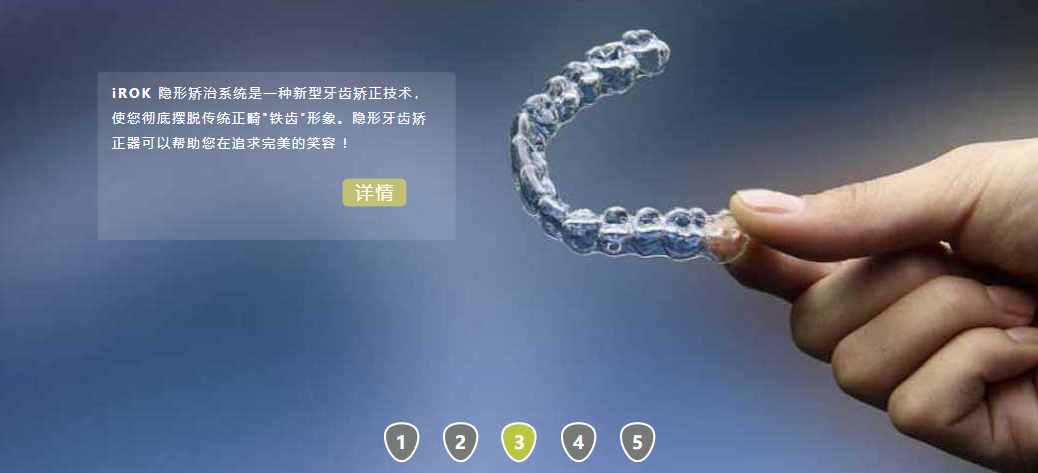 恒惠(IROK)