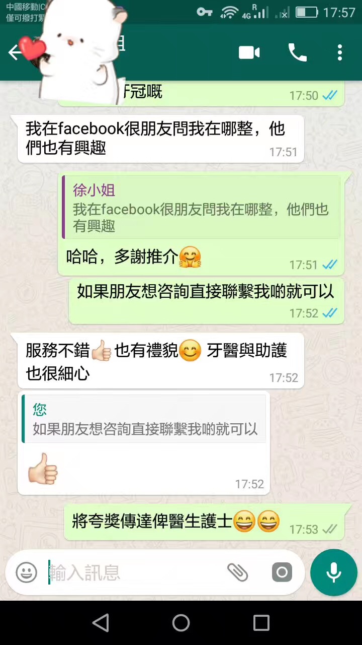 好开心顾客朋友都畀好评，我哋会keep住嘅