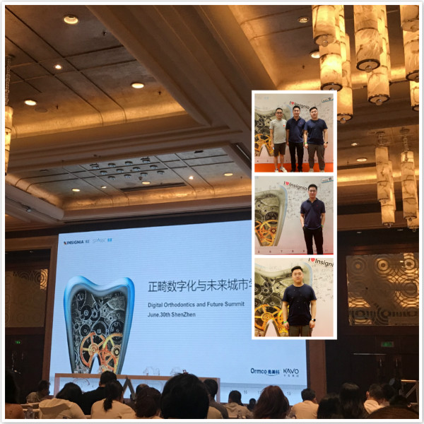 维港口腔连锁矫正医师参加牙齿正畸数位化学术峰会